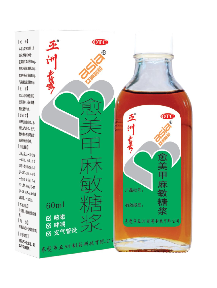 10個(gè)“陽(yáng)人”9個(gè)咳，會(huì)引發(fā)肺炎嗎？專(zhuān)家：普遍癥狀，應(yīng)合理使用止咳藥