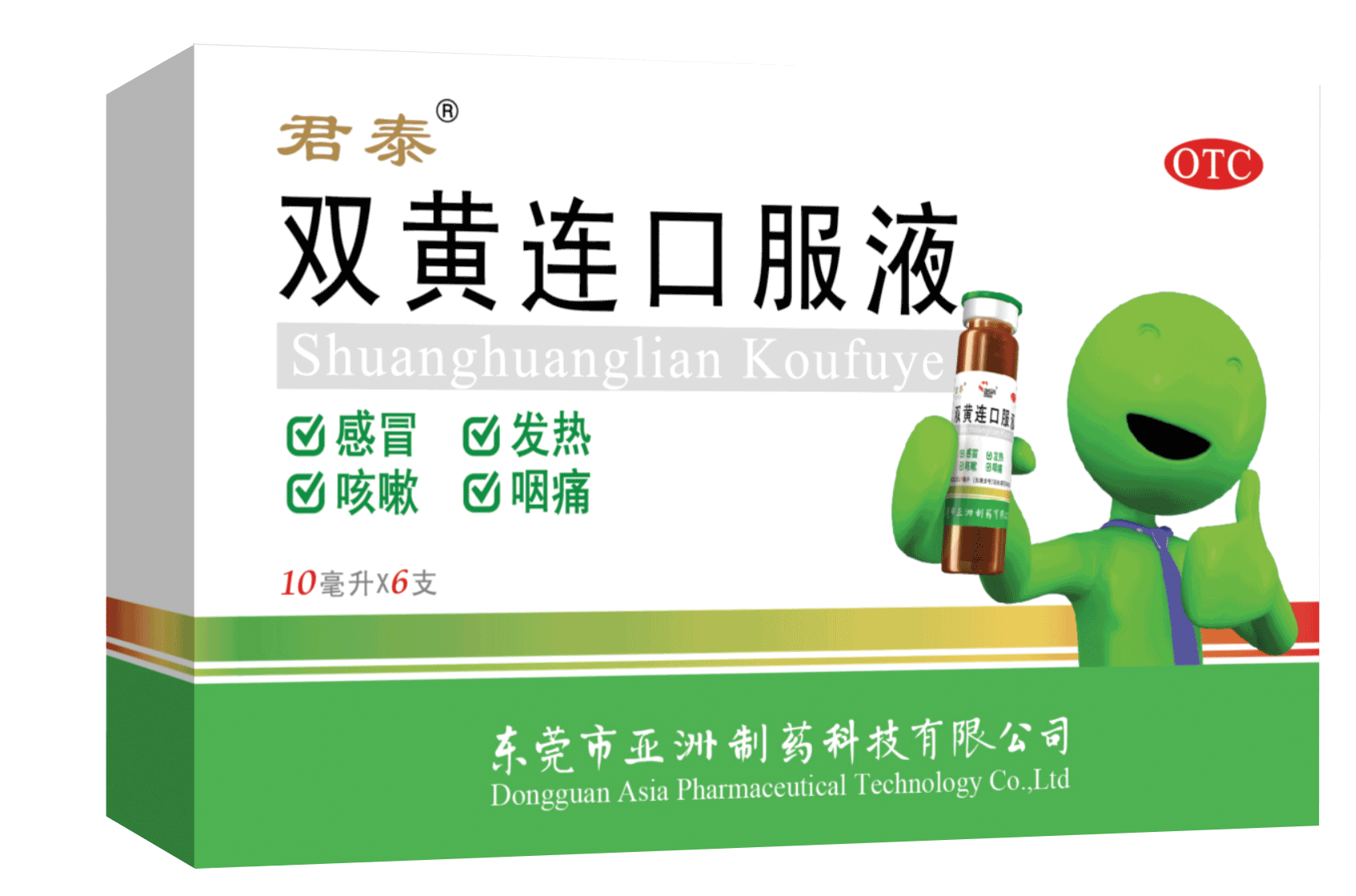 微信圖片_20250123090956.png